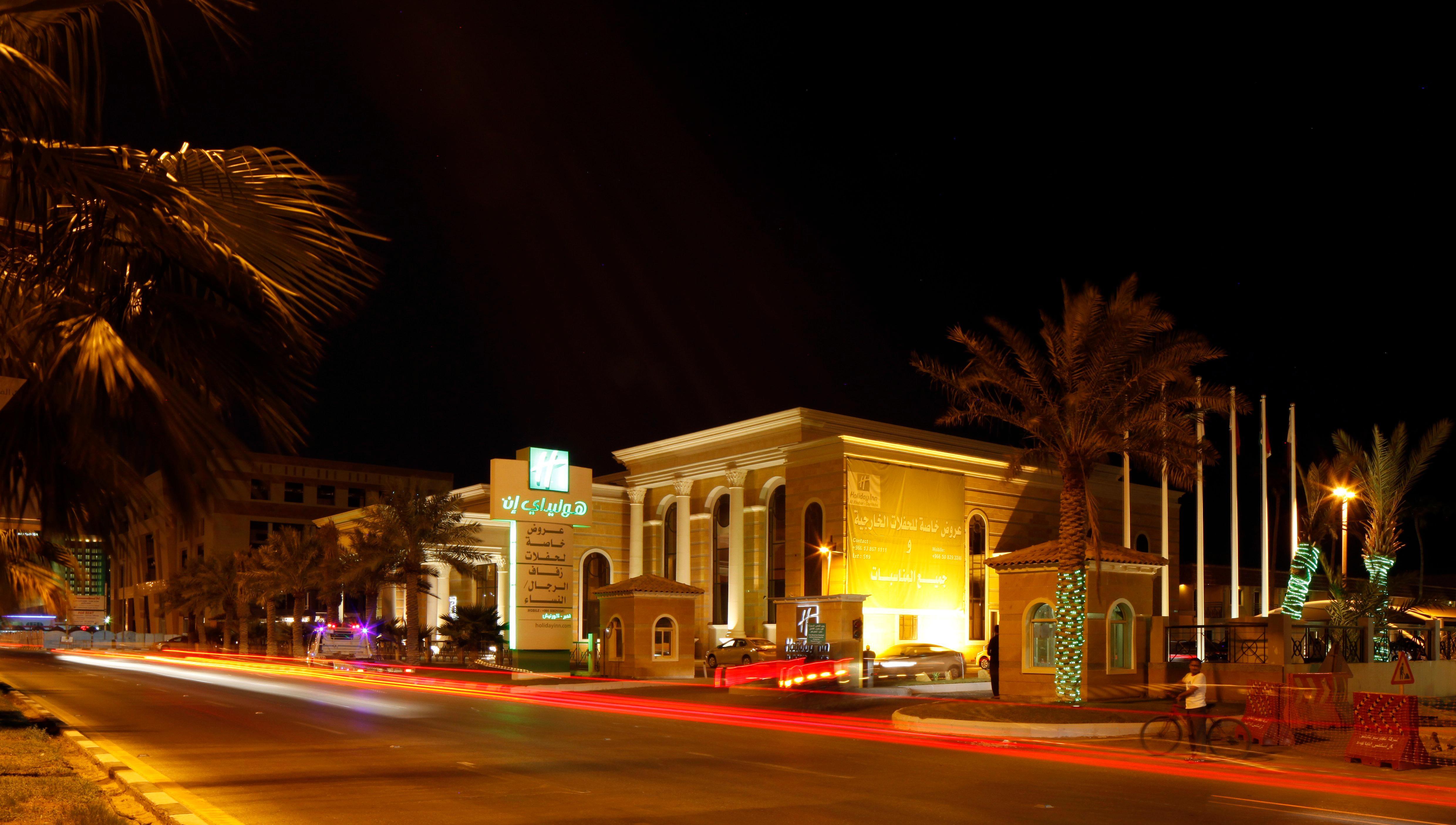 Holiday Inn Al Khobar - Corniche By Ihg Zewnętrze zdjęcie