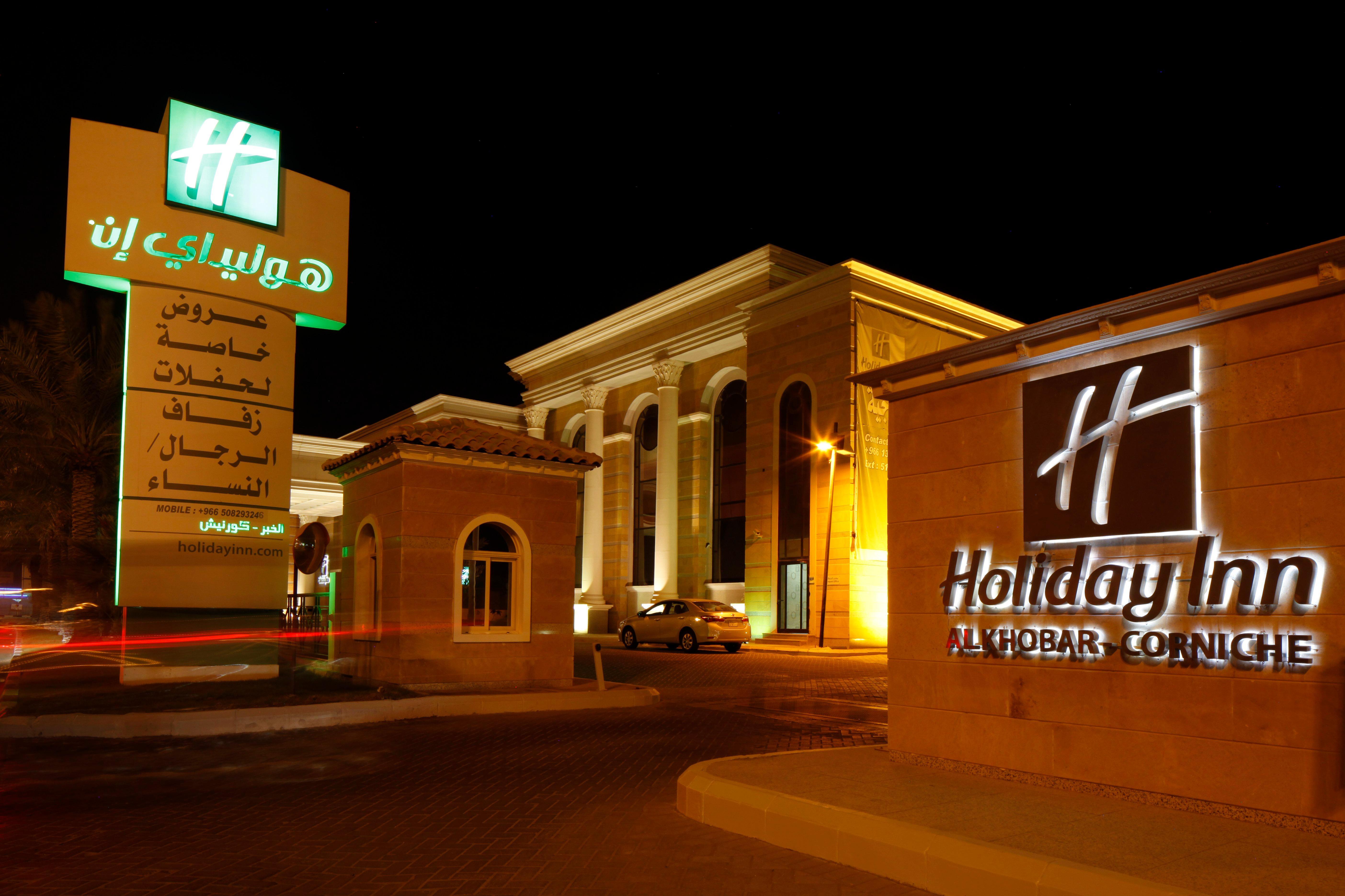Holiday Inn Al Khobar - Corniche By Ihg Zewnętrze zdjęcie